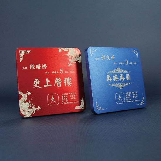 圖片 【航太邊角料再造】正方獎牌