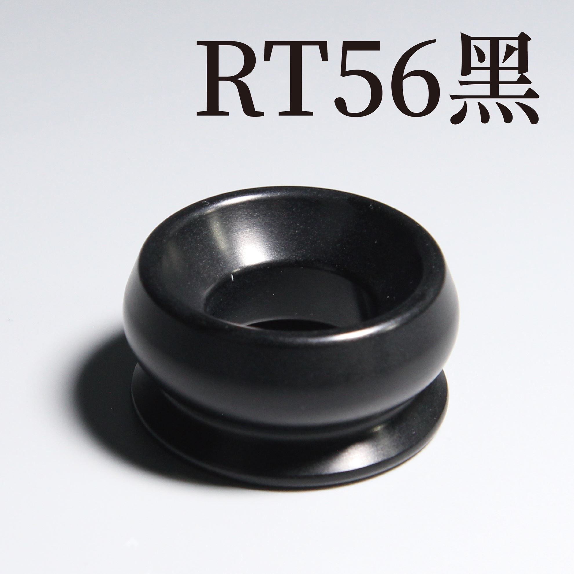 圓形底座RT56黑 [+$100]