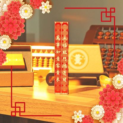 圖片 【航太邊角料再造】春聯磁釘-雙入