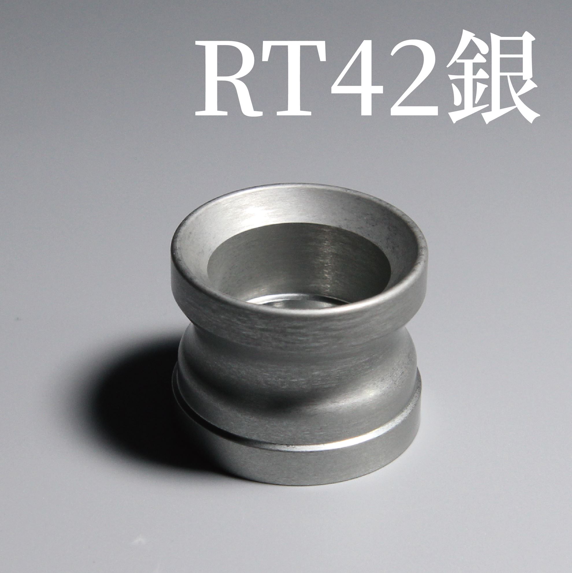 圓形底座RT42銀 +$100 [+$100]