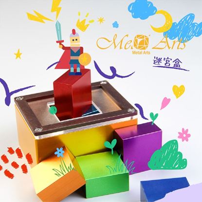 圖片 迷宮盒-六進一出