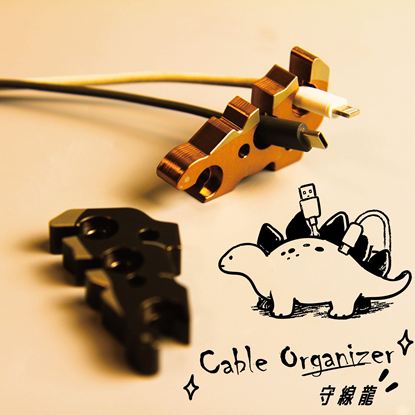 圖片 【航太邊角料再造】Cable Organizer守線龍-紙鎮/集線器
