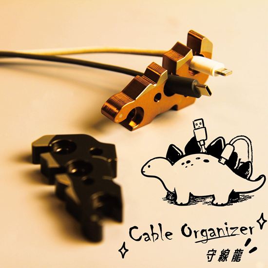 圖片 【航太邊角料再造】Cable Organizer守線龍-紙鎮/集線器