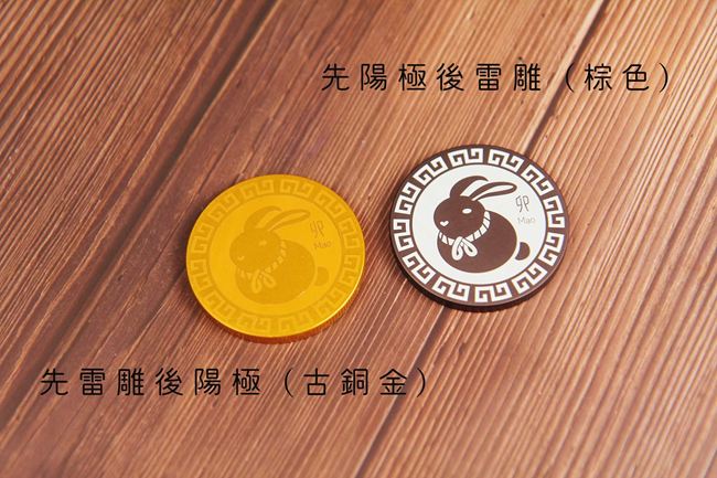 最新消息 雷雕效果小教室｜陽極表處的呈現方式